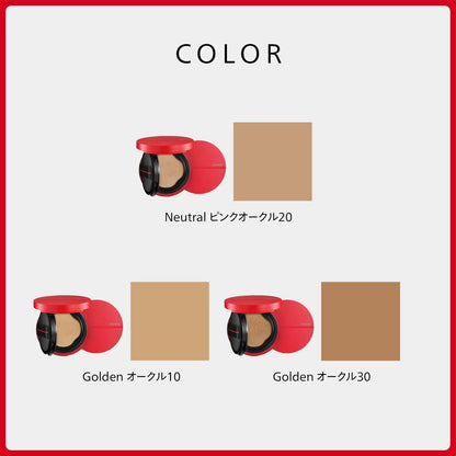 Shiseido Synchro Skin Glow Cushion Refill Ocher 10 SPF23 13g