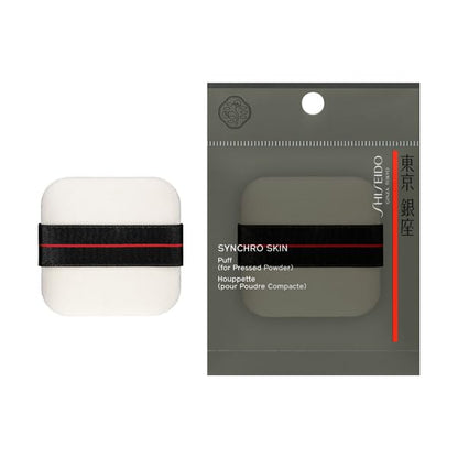Shiseido Synchro Skin Puff for Pressed Face Powder Sponges Tools