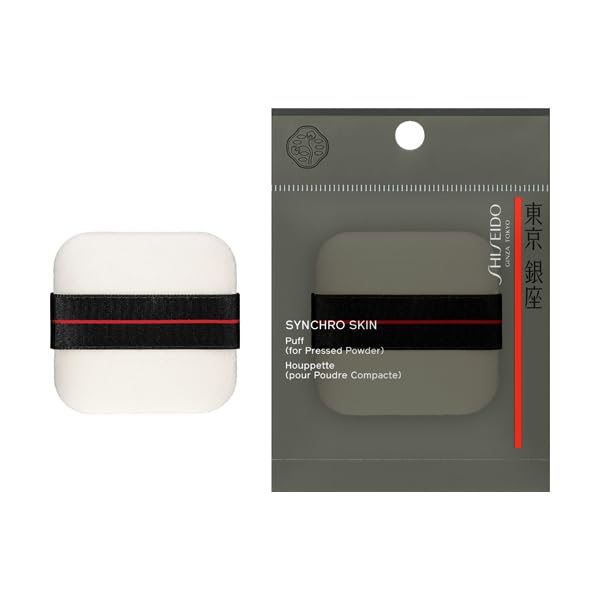Shiseido Synchro Skin Puff for Pressed Face Powder Sponges Tools