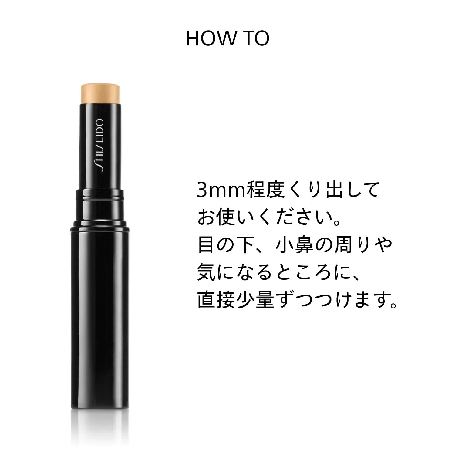 Shiseido Synchro Skin Radiant Lifting Concealer 303 Medium 2.7G