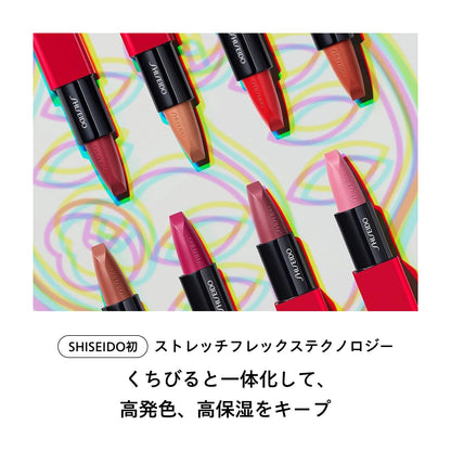 Shiseido Techno Satin Gel Lipstick 408 Voltage Rose 3.3G