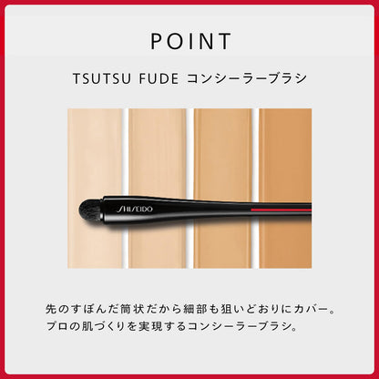 Shiseido Tsutsu Fude Concealer Brush - Precision Makeup Tool