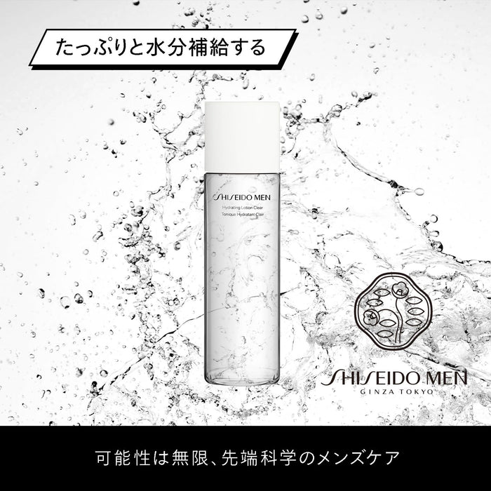 Shiseido Men Hydrating Lotion 150ml for Intense Moisture Care