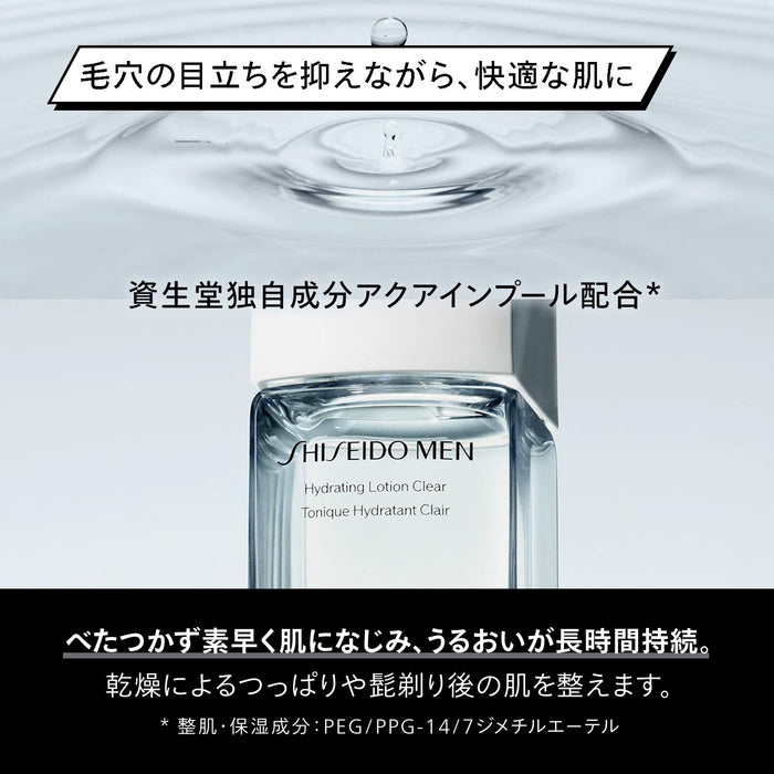 Shiseido Men Hydrating Lotion 150ml for Intense Moisture Care