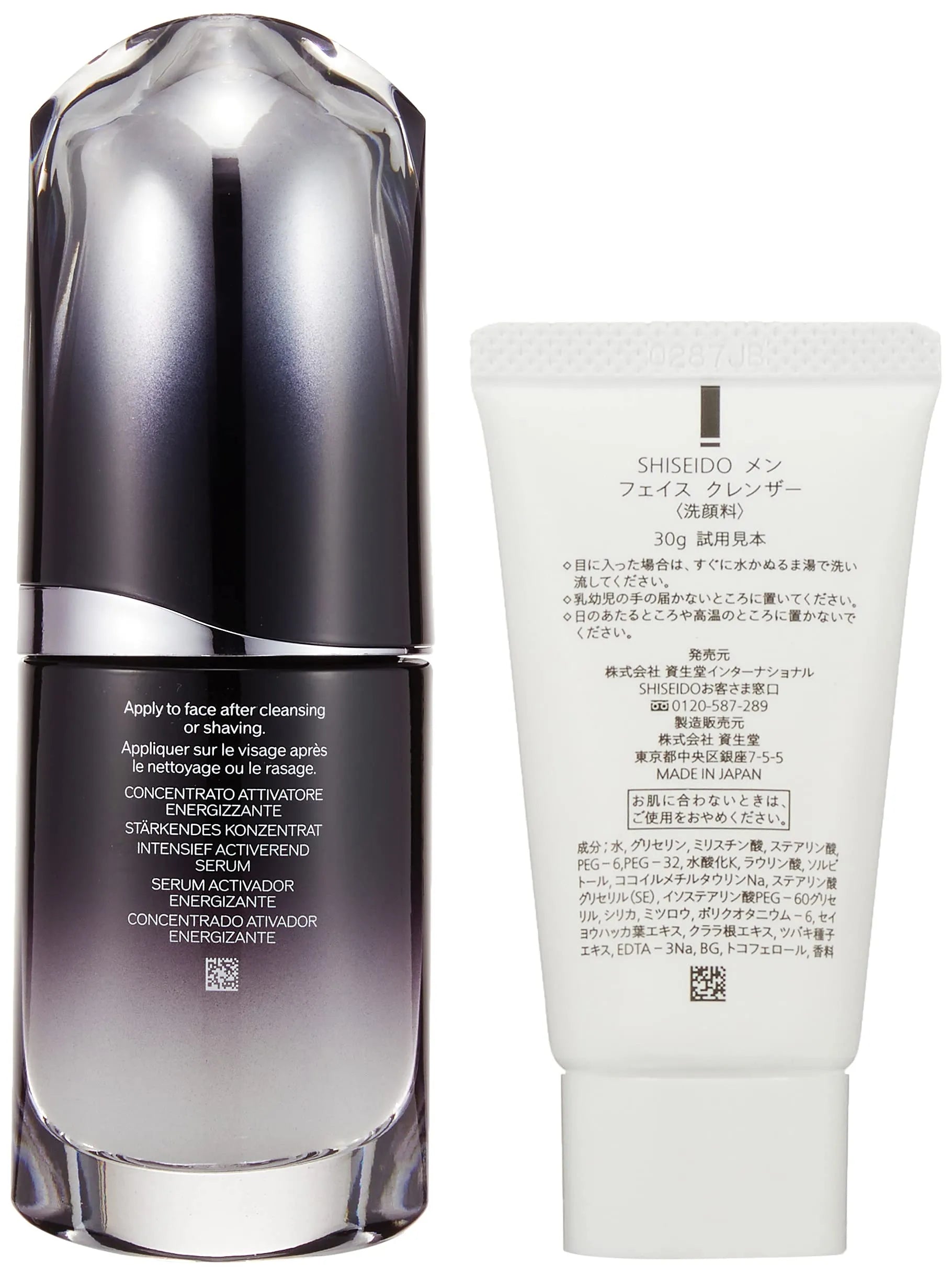 Shiseido Men Ultimate Powering Concentrate Set With Sample Essence Citrus Woody
