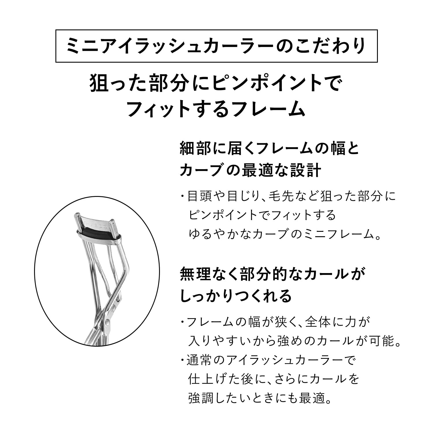 Shiseido Precision Mini Eyelash Curler Compact Design 1 Unit
