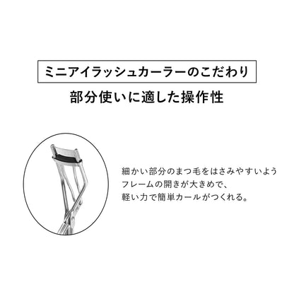 Shiseido Precision Mini Eyelash Curler Compact Design 1 Unit