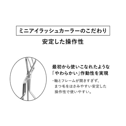 Shiseido Precision Mini Eyelash Curler Compact Design 1 Unit