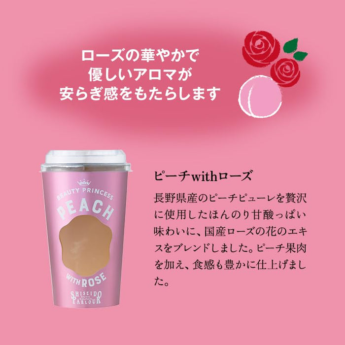 资生堂 Parlour Beauty Princess 水果果冻饮料套装 7杯 清爽