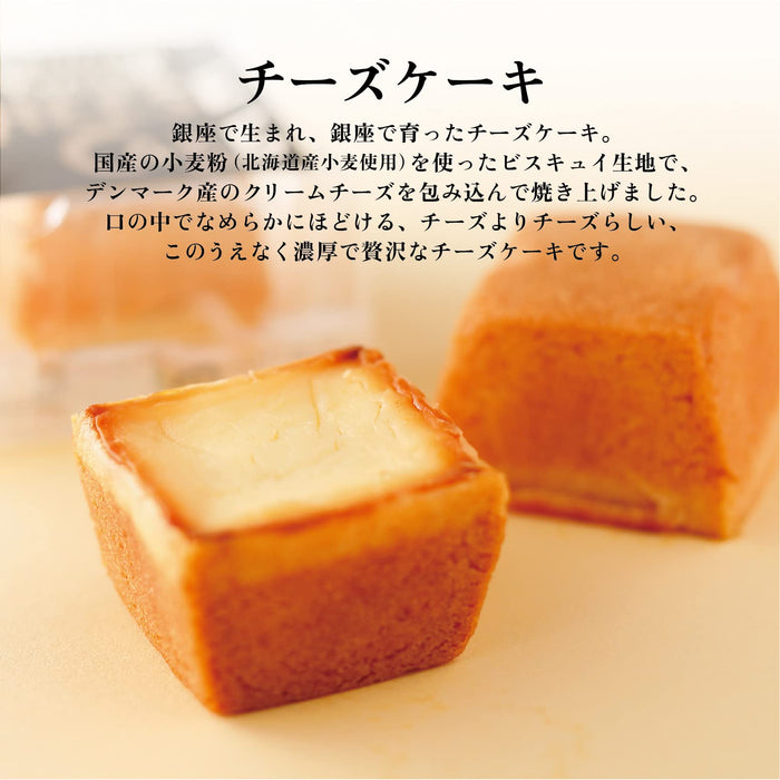 Shiseido Parlour Cheese Cake Gift Box 6 Pieces Premium Japanese Dessert