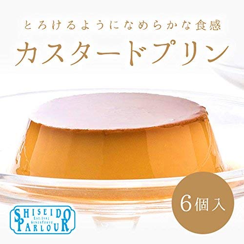 Shiseido Parlour Custard Pudding 6 Pack Creamy Dessert Delight