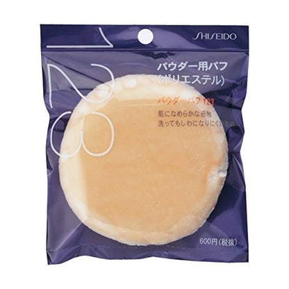 Shiseido Powder Puff 123 for Smooth Makeup Application Soft and Durable