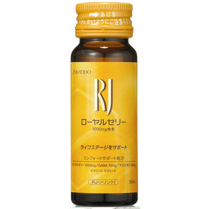 Shiseido Royal Jelly Supplement Drink 10-Pack for Skin & Health Boost