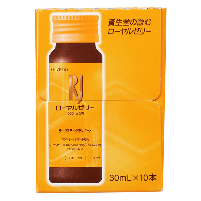 Shiseido Royal Jelly Supplement Drink 10-Pack for Skin & Health Boost