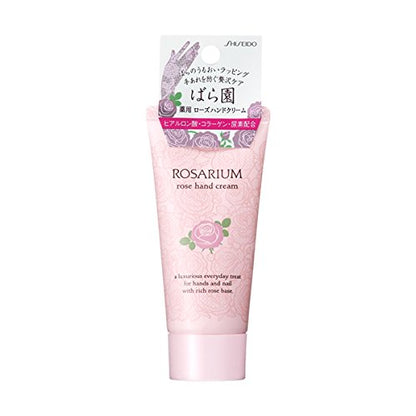 Shiseido Rose Rosarium Hand Cream Rx 60G Moisturizing Formula