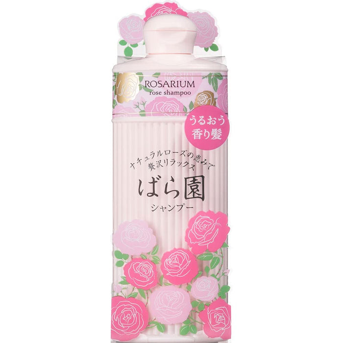 Shiseido Rose Garden Shampoo Rx 300ml