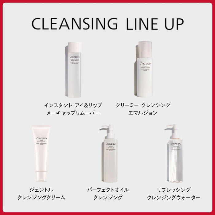 Shiseido Ginza Tokyo Skin Care Complete Cleansing Microfoam 180ml