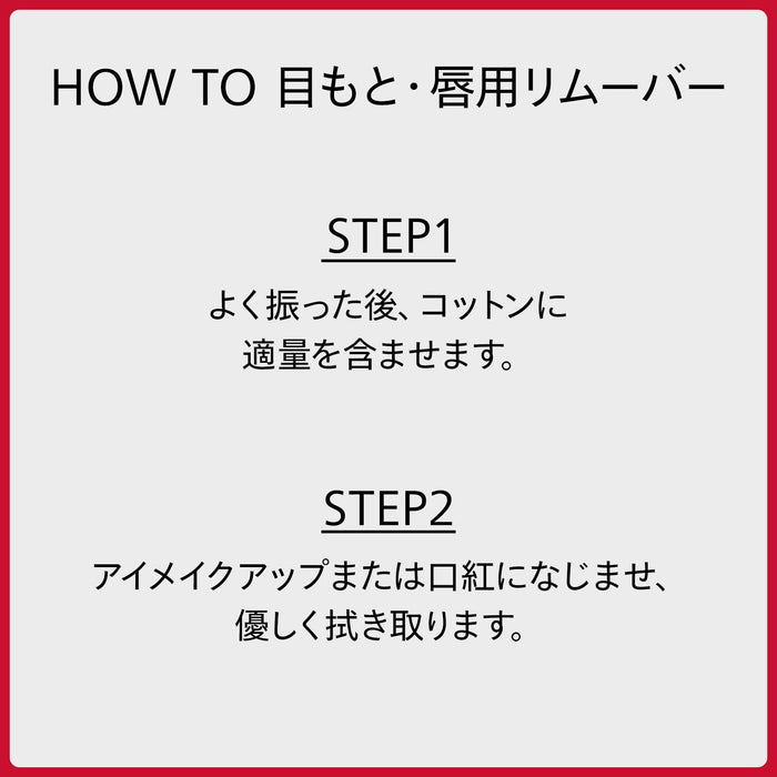 資生堂銀座東京護膚全面清潔微泡沫 180ml