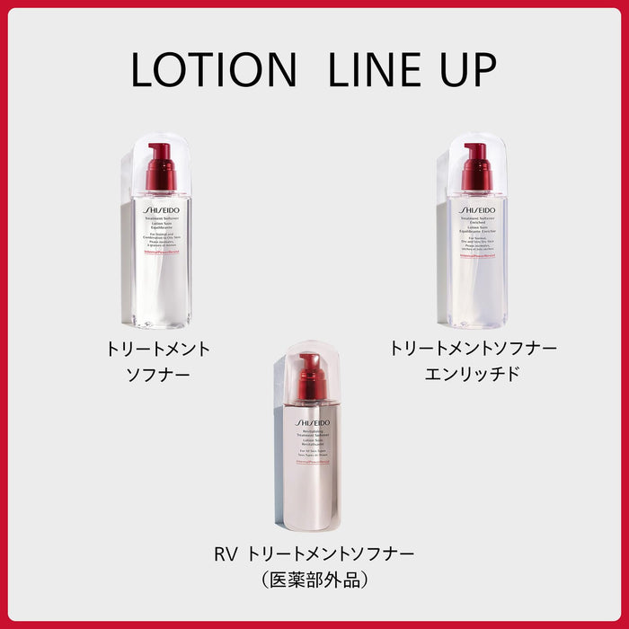 資生堂 銀座 東京 Rv Treatment 柔軟精 150ml 護膚準藥品