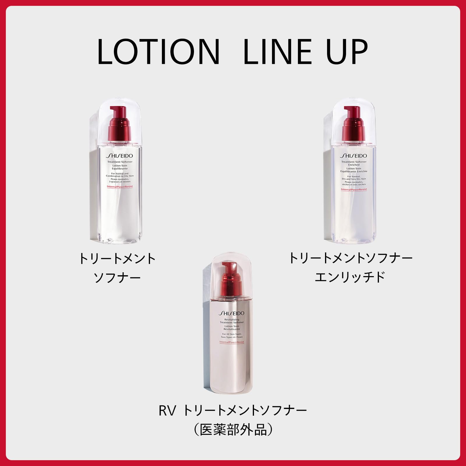 Shiseido Ginza Tokyo Skin Care Enriched Treatment Softener Refill 150m