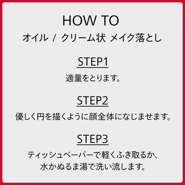 資生堂銀座東京護膚眼唇卸妝液 125ml