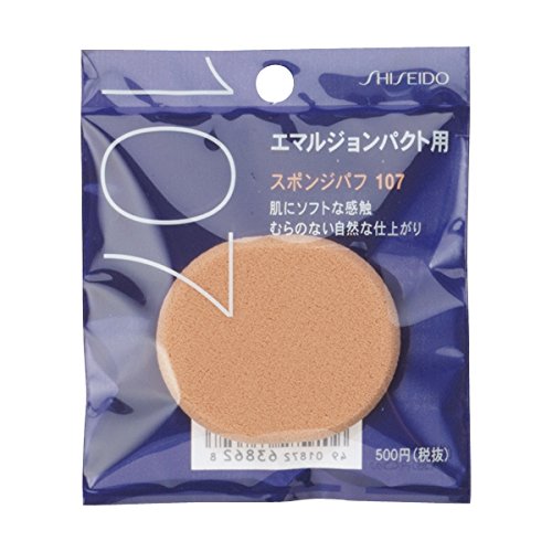 Shiseido Emulsion Compact Sponge Puff 107 - High-Quality Makeup Applicator