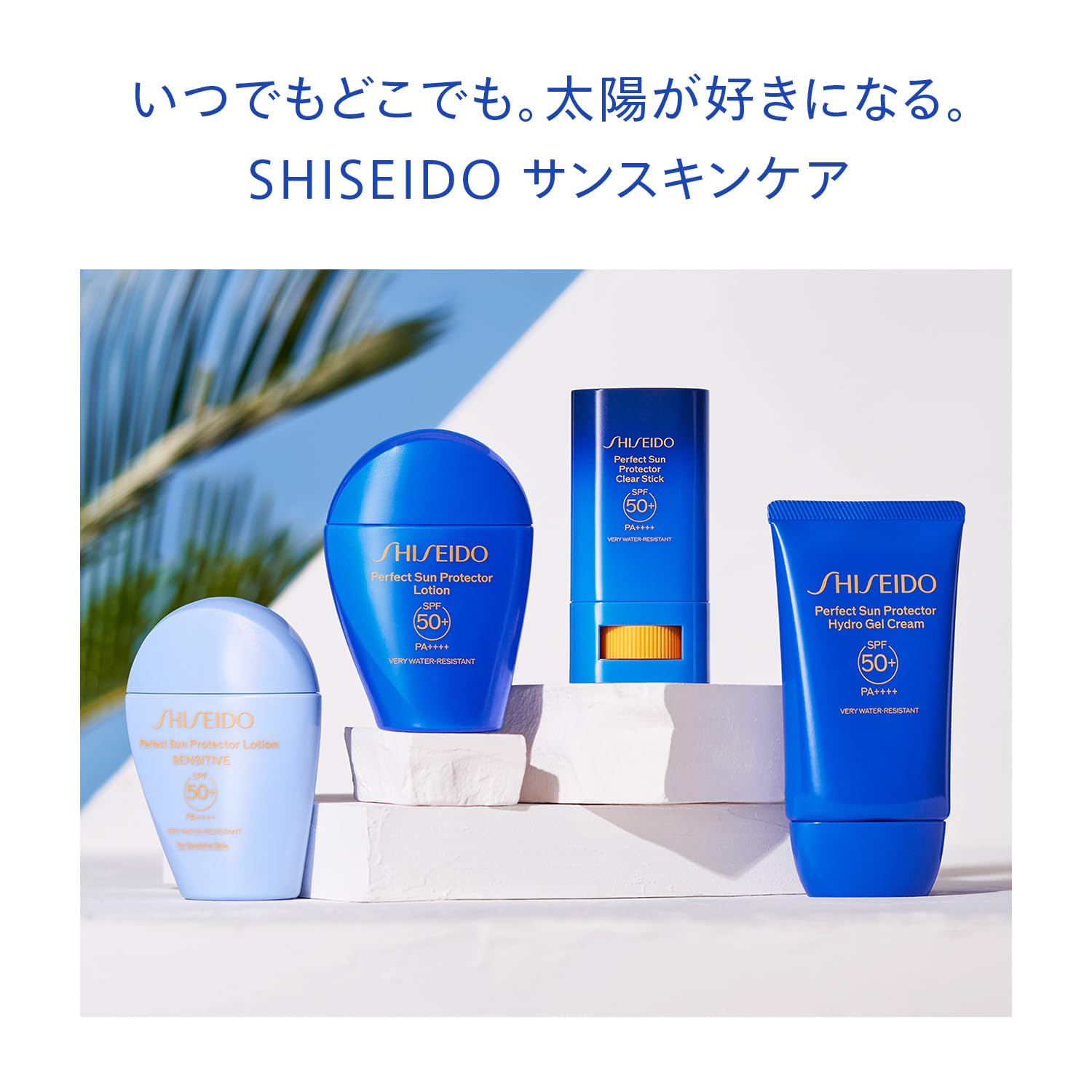 Shiseido Ginza Tokyo Sun Protector SPF50+ 50ml UV Milk Lotion Citrus Floral