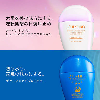 Shiseido Suncare Sponge Puff for BB Compact Sports Foundation