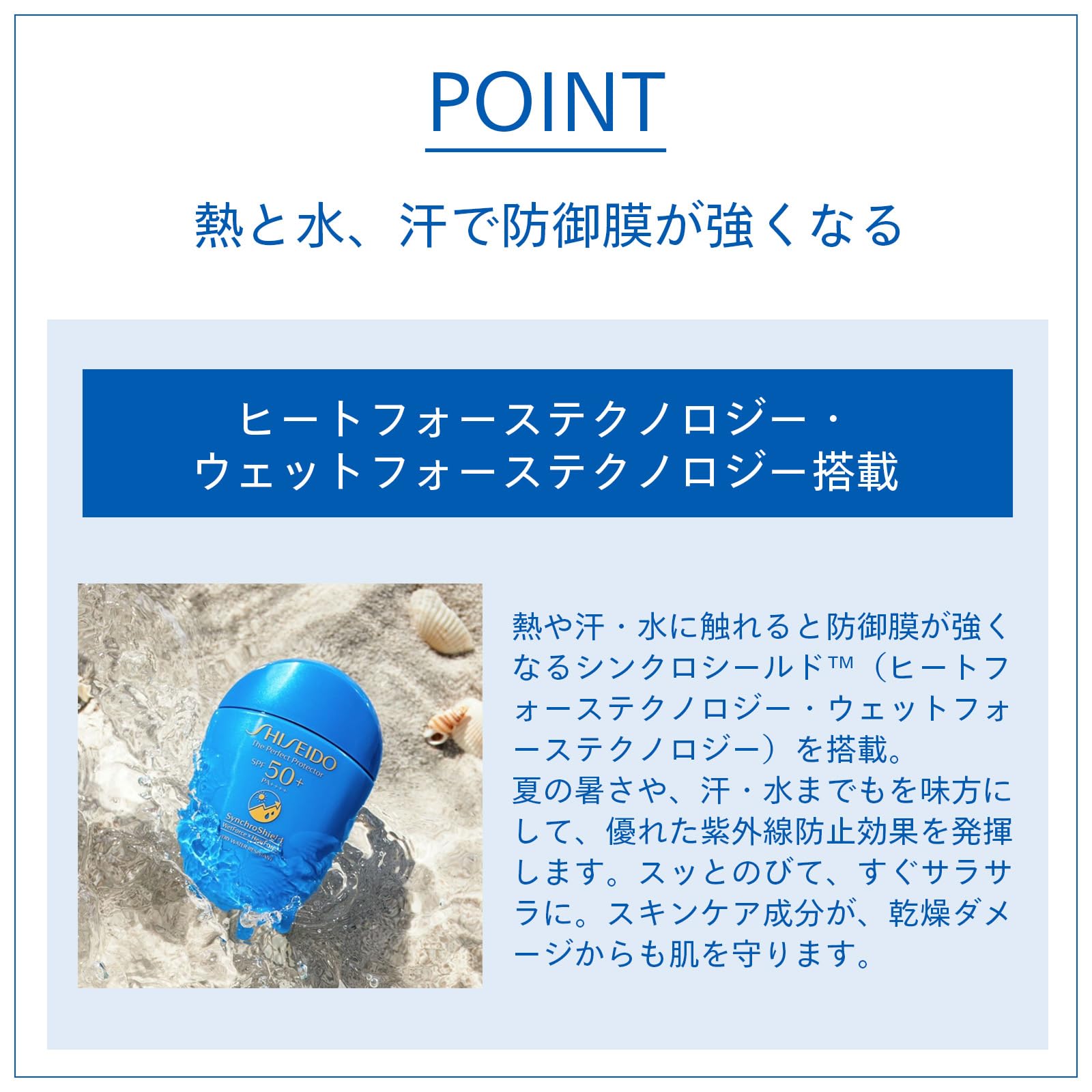 Shiseido Suncare Sponge Puff for BB Compact Sports Foundation