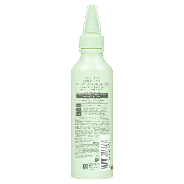 Tsubaki Dry Shampoo 180Ml Hair Revitalizer by Shiseido