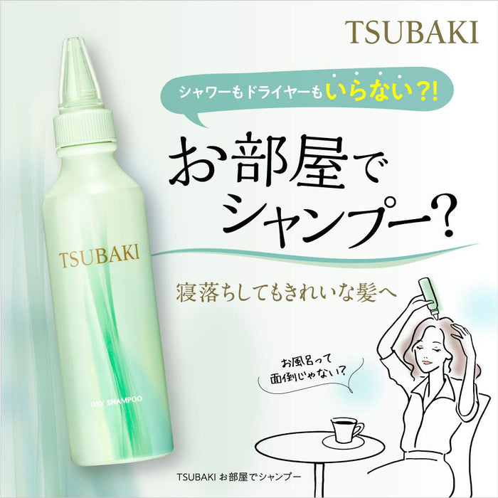 资生堂 Tsubaki 干洗洗发水 180 毫升 头发活力剂