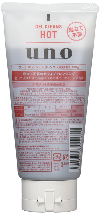 Shiseido Uno Hot Gel Cleanse Facial Cleanser 130g - Deep Pore Cleaning