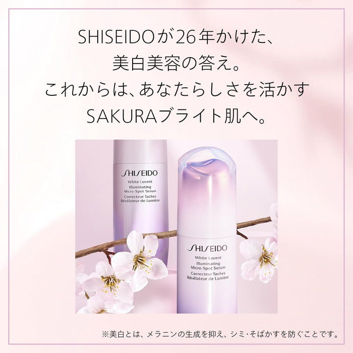 Shiseido White Lucent Illuminating Micro Spot Serum 30ml Brightening Care