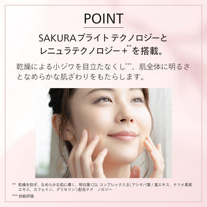 Shiseido White Lucent Illuminating Micro Spot Serum 30ml Brightening Care