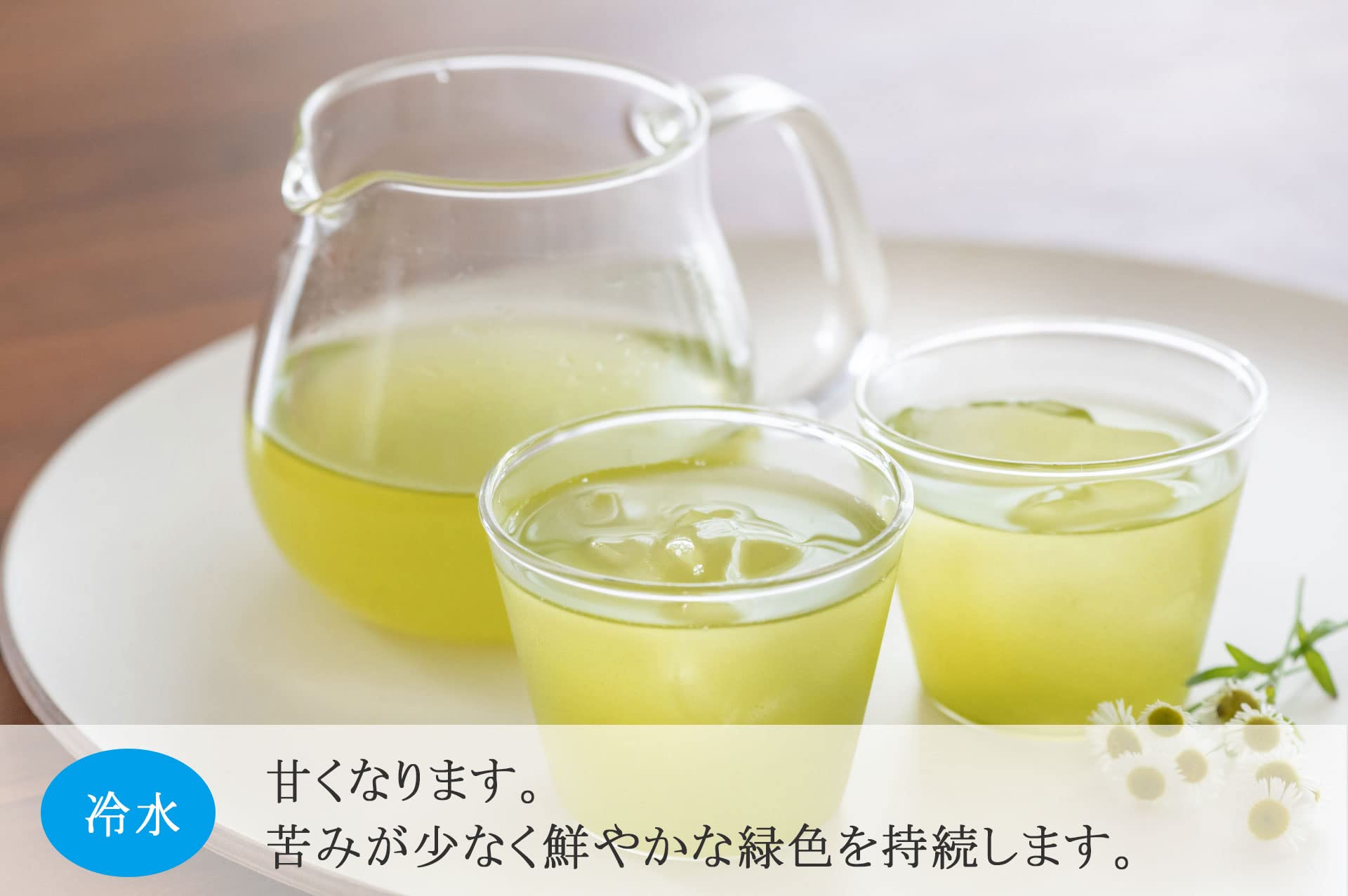 Top Smile Shizuoka First-Grade Roasted Green Tea Bags with Matcha 45 Pack