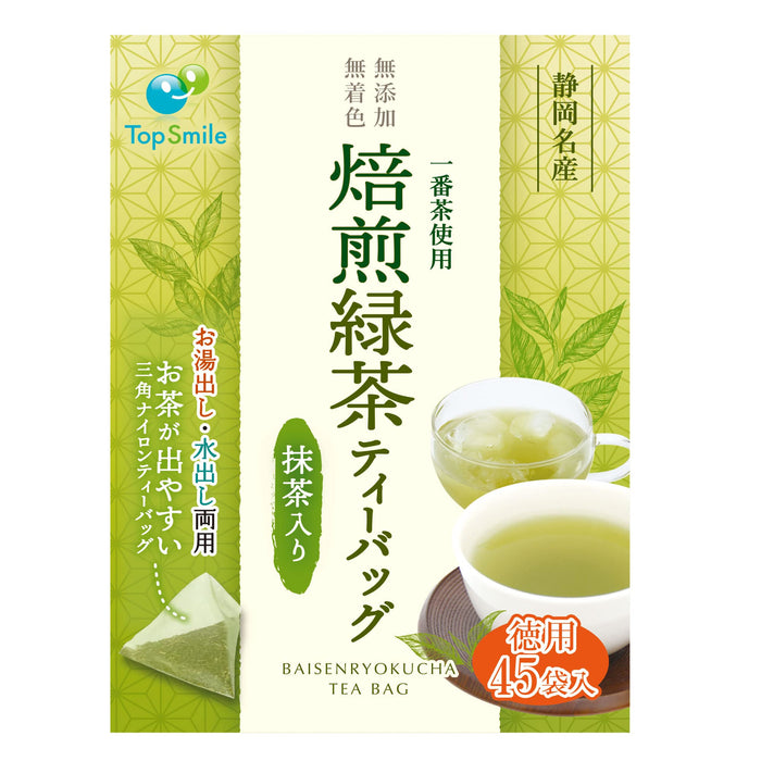 Top Smile Shizuoka First-Grade Roasted Green Tea Bags with Matcha 45 Pack