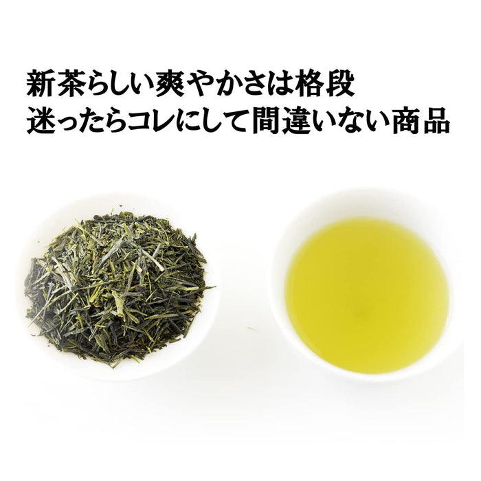 Ye Tong Shizuoka Yabukita 2023 New Tea 100g Bottle Hagiri Harvest