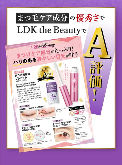 Shonan Beauty Eyelash Serum 4ml Oil-Free Natural Eyelash & Eyebrow Care