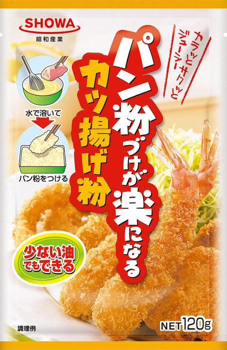 Showa Industry Easy Batter Kit for Tonkatsu Pork Cutlet 120G