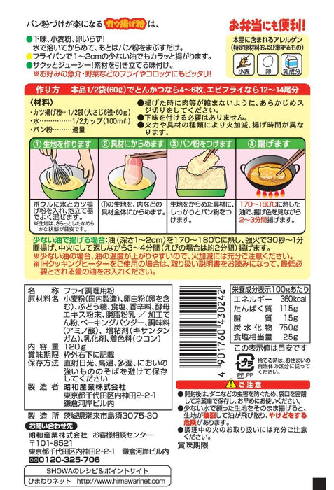 Showa Industry Easy Batter Kit for Tonkatsu Pork Cutlet 120G