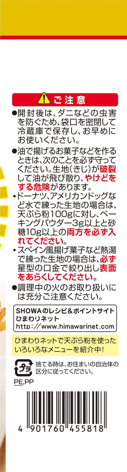 Showa Industry Tempura Flour Mix Golden 450G Ideal for Crispy Tempura