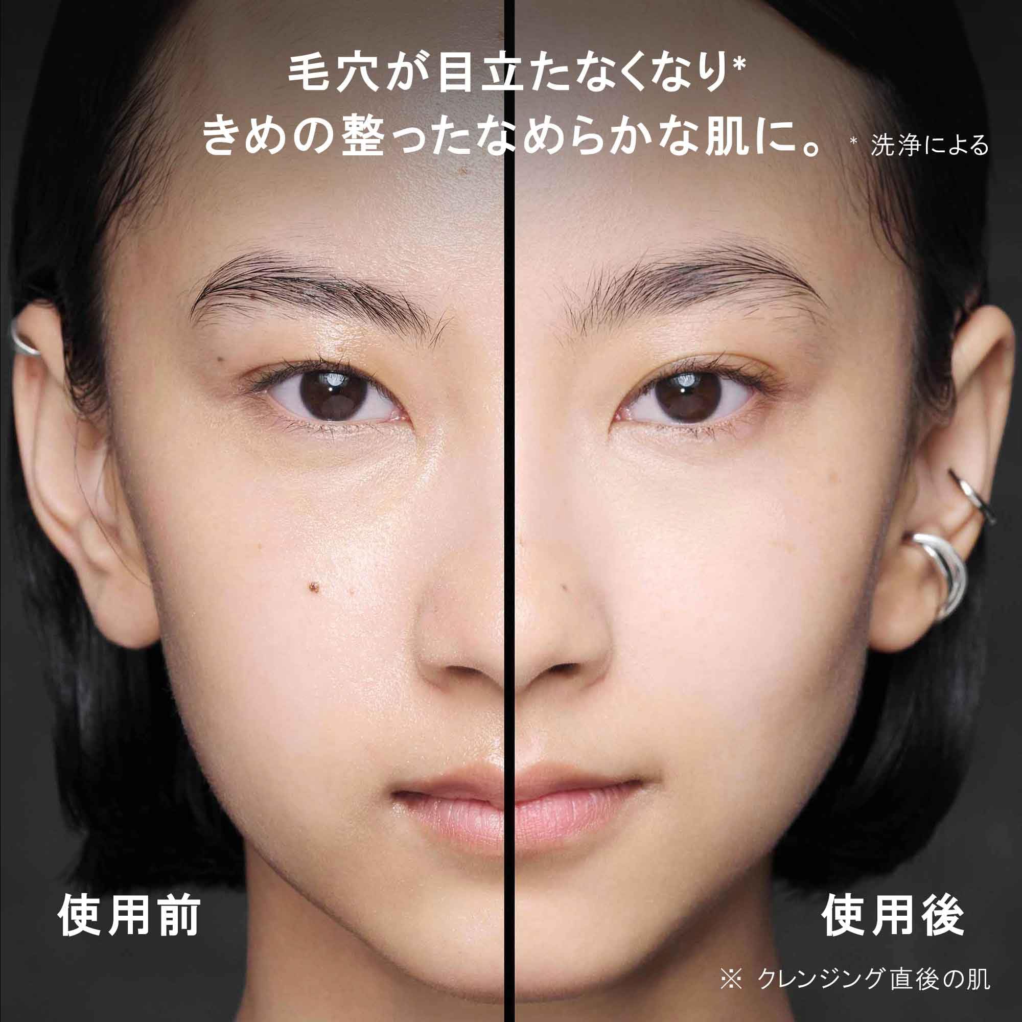 Shu Uemura Black Cleansing Oil 450ml - Gentle Makeup Remover for All Skin Types