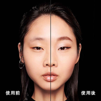 Shu Uemura Brow Sword Naginata Acorn Refill Eyebrow Pencil Crayon Authentic