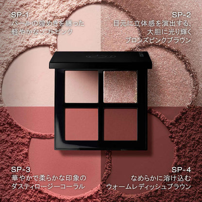 Shu Uemura Chromatics Eye Sculpt Quad Hanami Spring Palette 5.6g