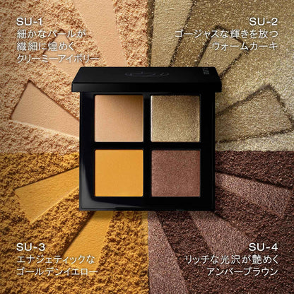 Shu Uemura Chromatics 5.6G Ice Sculpt Summer Matsuri Eyeshadow Palette Authentic