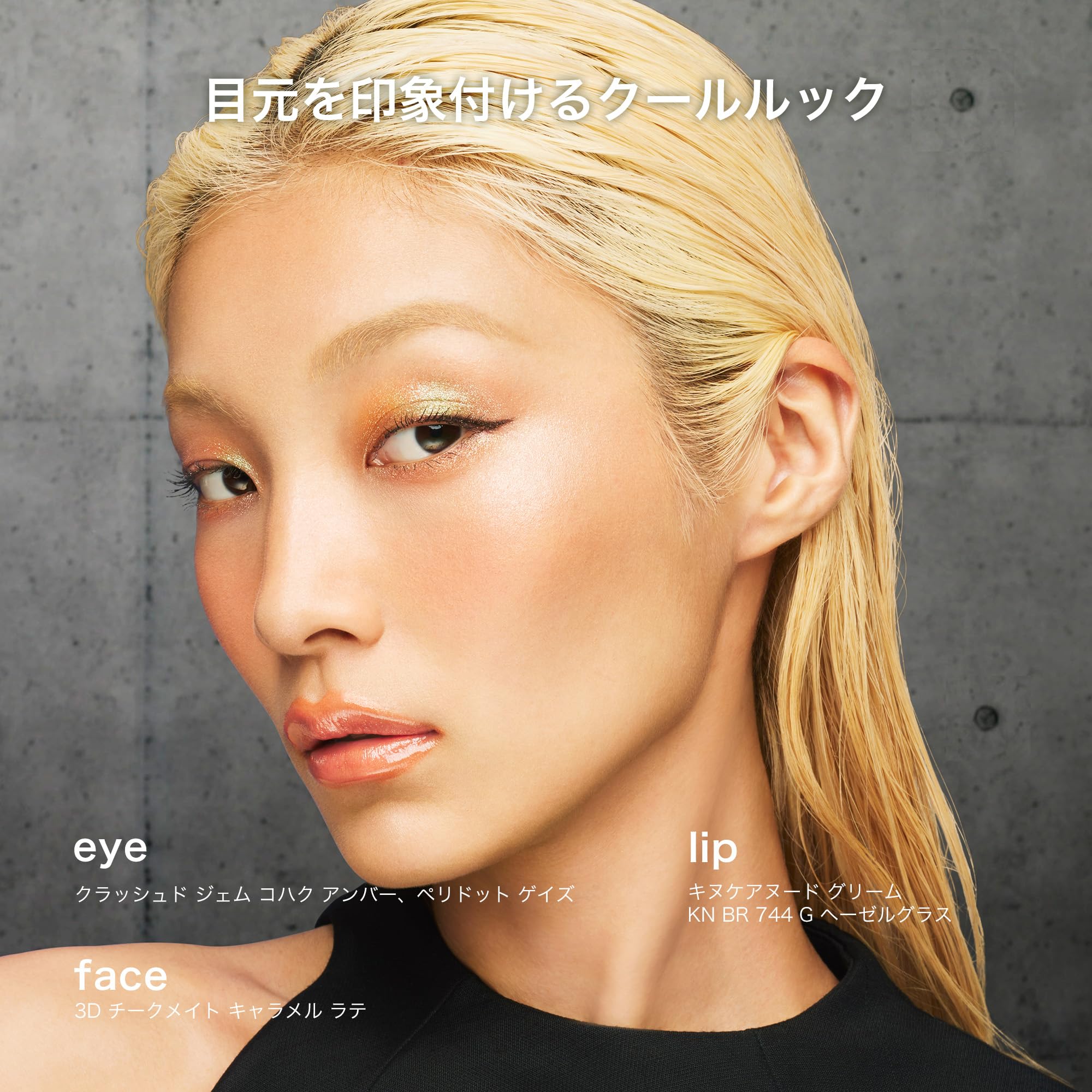 植村秀碎宝石眼影橄榄石凝视 3G 闪光正品