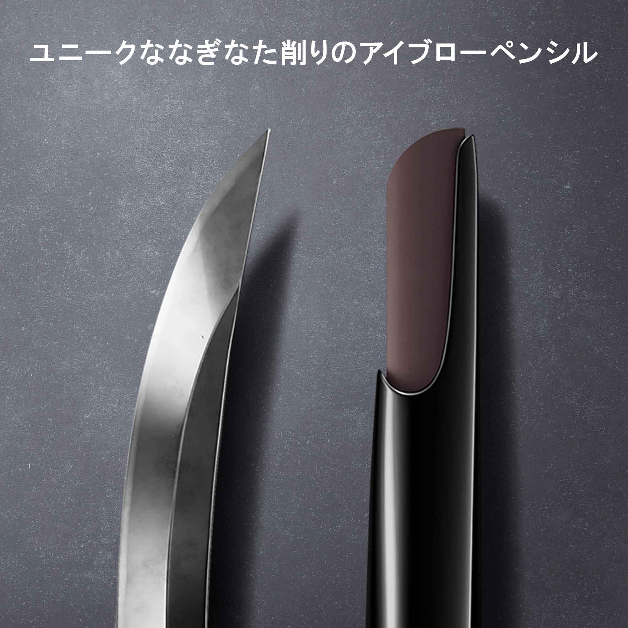 Shu Uemura Hard Formula Eyebrow Pencil Seal Brown Hard 9 Authentic