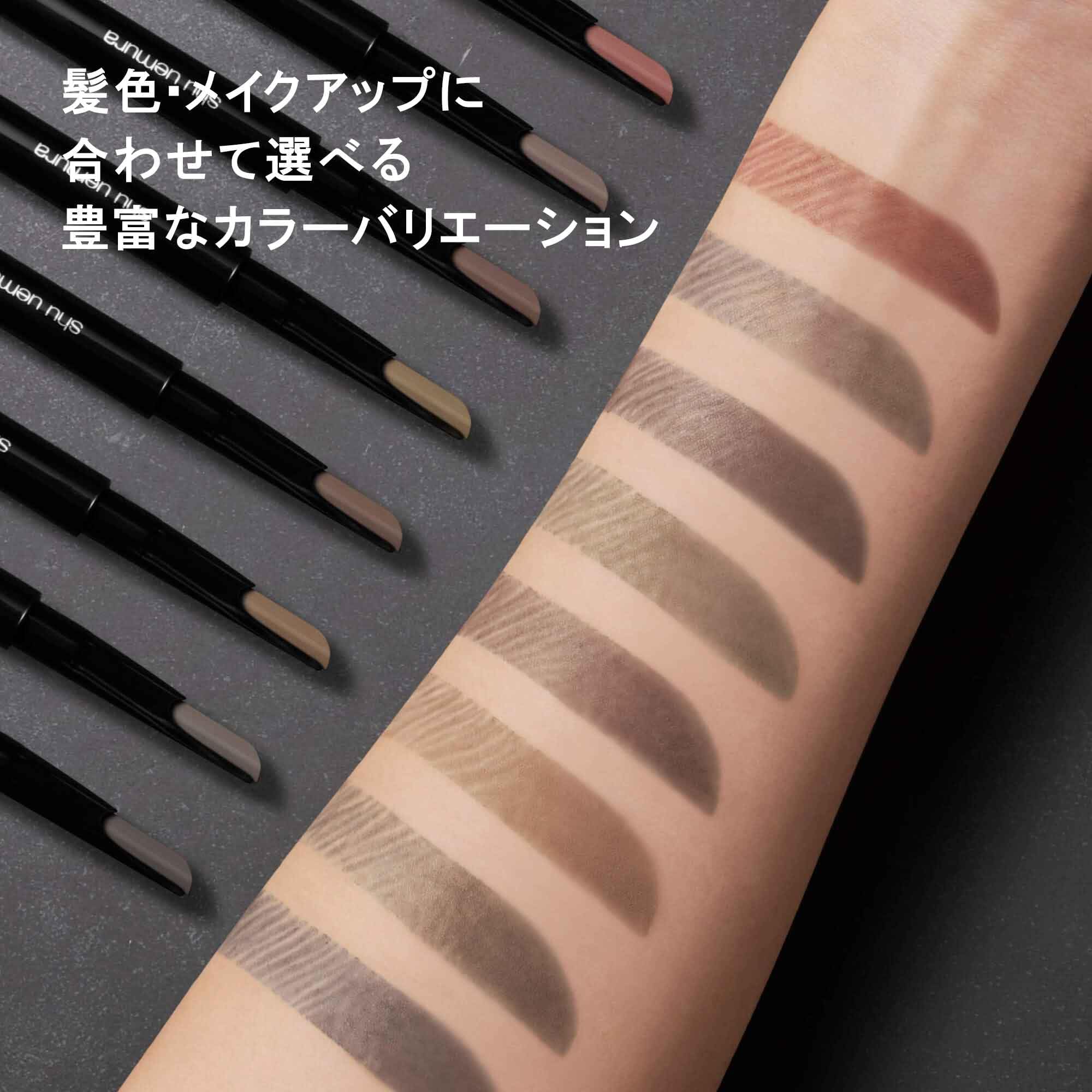 Shu Uemura Hard Formula Eyebrow Pencil Seal Brown Hard 9 Authentic