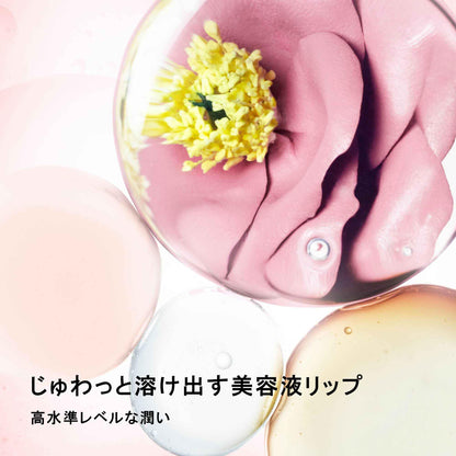 Shu Uemura Kinukea Nude Lipstick 2.8g PK347 Pink Marshmallow