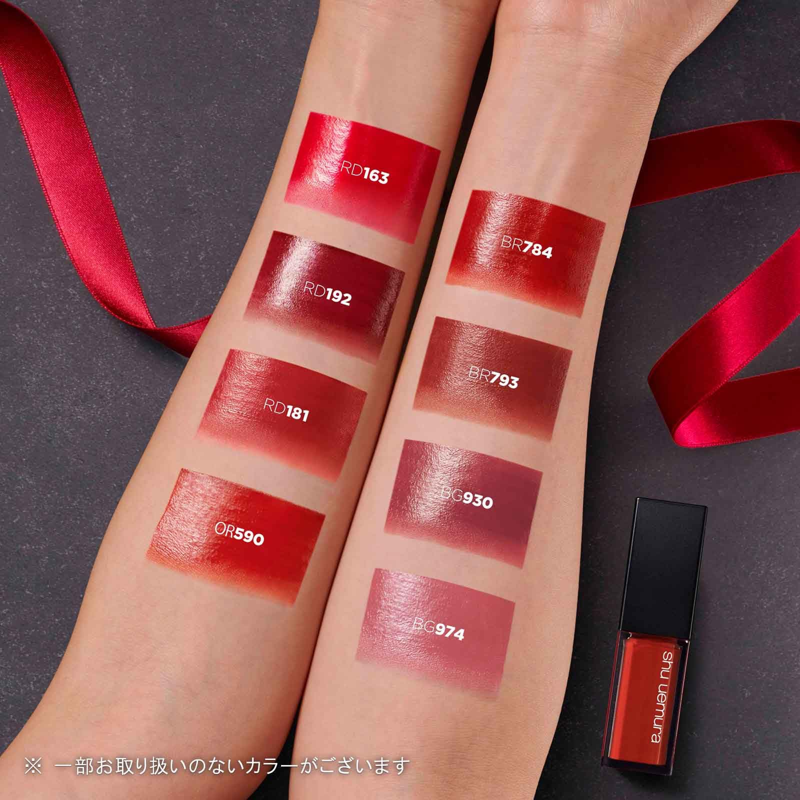 Shu Uemura Rouge Unlimited Kinu Peach Martini Lip Gloss Lipstick 5.6g